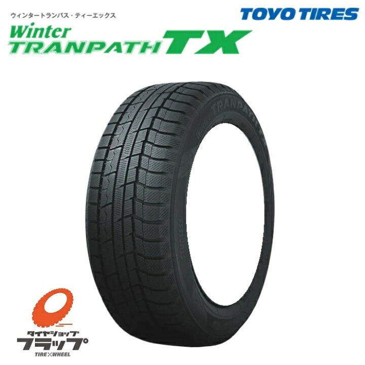 楽天市場】【取り寄せ品】 送料無料~ トーヨータイヤ Winter TRANPATH 