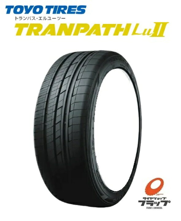 楽天市場】【取り寄せ品】 送料無料~ トーヨータイヤ TRANPATH LU2 245 