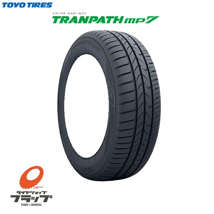 楽天市場】【取り寄せ品】 送料無料~ トーヨータイヤ TRANPATH mp7 205 