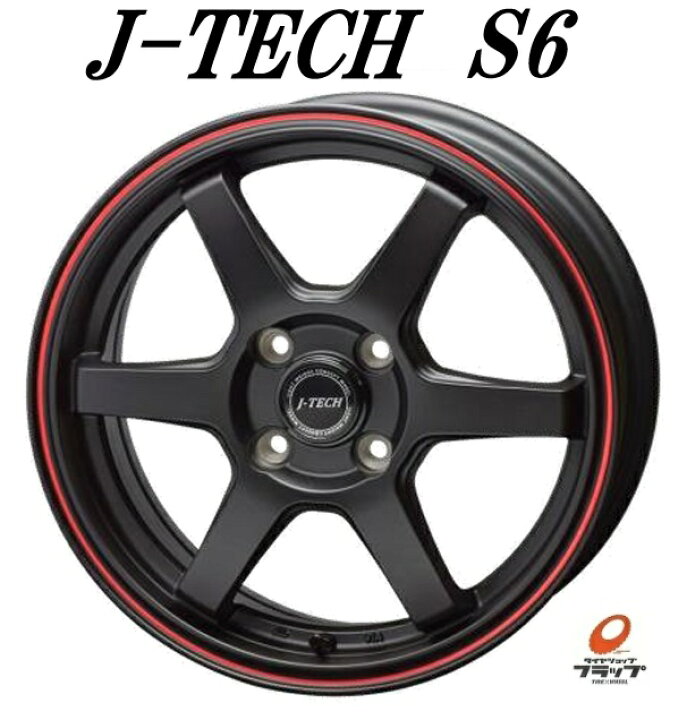 楽天市場】送料無料 4本セット ホイールのみ トライアルファ J-TECH 