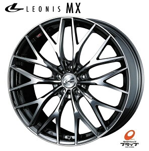 送料無料 4本セット ホイールのみ ウェッズ レオニスMX BMCMC 19インチ 7.5J インセット+43 5穴 PCD120 トヨタ 新型 40系 アルファード ヴェルファイア