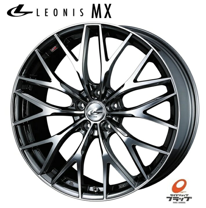 weds sports leonis mx 19インチ4本