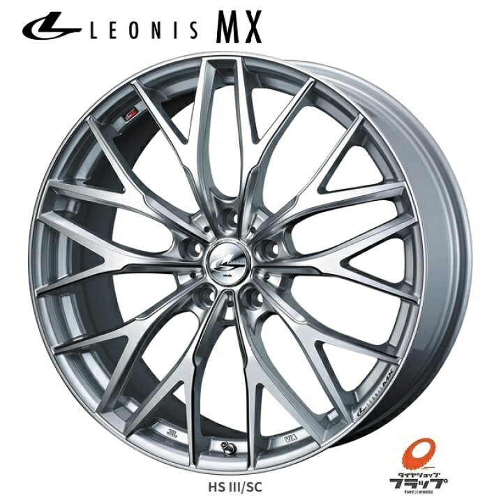 楽天市場】送料無料 4本セット ホイールのみ ウェッズ レオニスMX HS3 