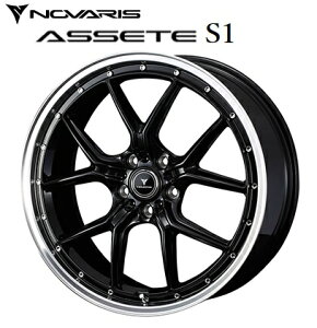 送料無料 4本セット ウェッズ ノヴァリス アセット エスワン NOVARIS ASSETE S1 ブラック/リムポリッシュ 18インチ 7.5J インセット+53 5穴 PCD114.3 4本 ノア ヴォクシー ステ