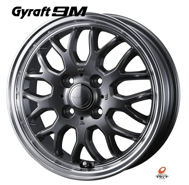楽天市場】送料無料 4本セット ホイールのみ ウェッズ GYRAFT 9M 