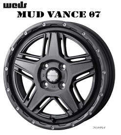 送料無料　4本セット　ウェッズ　MUDVANCE07　マッドヴァンス　ゼロセブン　フリントグレイ　15インチ　4.5J　インセット+45　4穴　PCD100　4本　軽自動車　ハスラー　タフト　ウェイク　エブリィ　アトレー　ソリオ　デリカD:2　N-BOX　N-ONE　ミラ　タント　ムーヴ