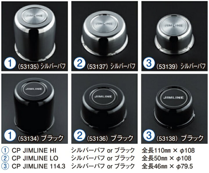 楽天市場】4個セット ウェッズ ジムラインタイプ2 別売りセンター 
