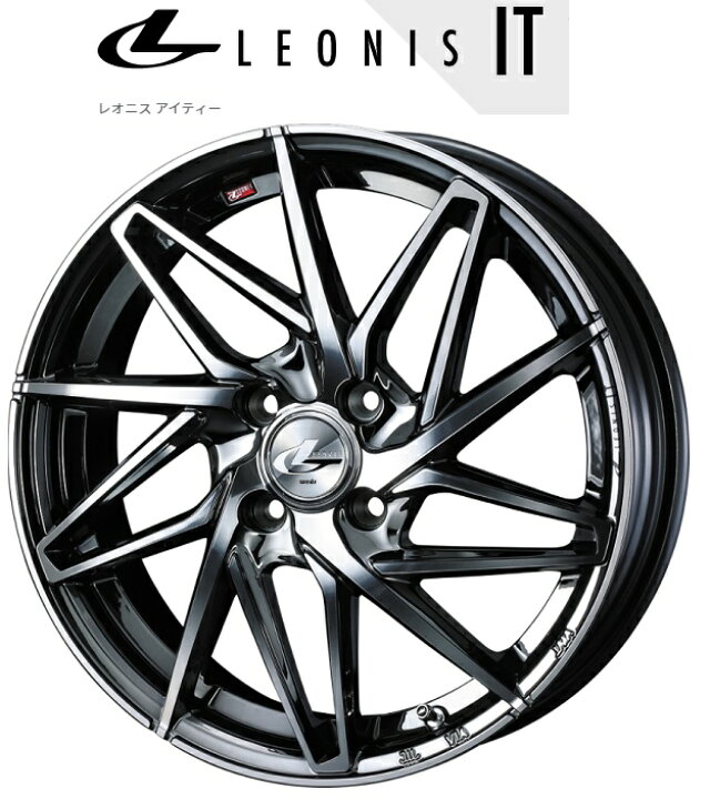 楽天市場】送料無料 4本セット ウェッズ レオニスIT LEONIS BMCMC 14 