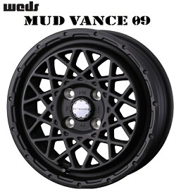 送料無料　4本セット　ウェッズ　MUDVANCE09　マッドヴァンス　ゼロナイン　フルマットブラック　12インチ　4J　インセット+40　4穴　PCD100　JWL-T　4本　軽自動車　軽トラ　軽ハコバン　エブリイ　キャリイ　ハイゼット　アクティ　N-VAN