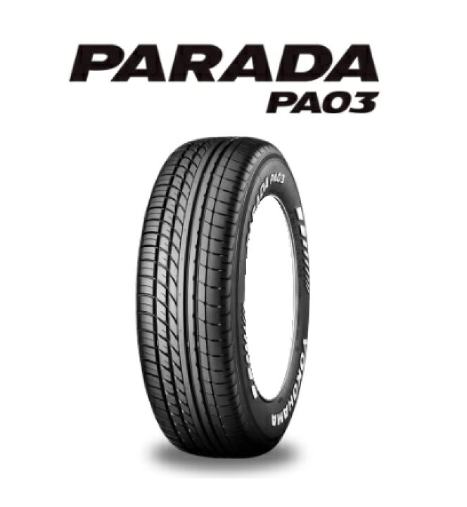 楽天市場】送料無料~ 個人宅配送可能 ヨコハマ パラダ PARADA PA03 215  