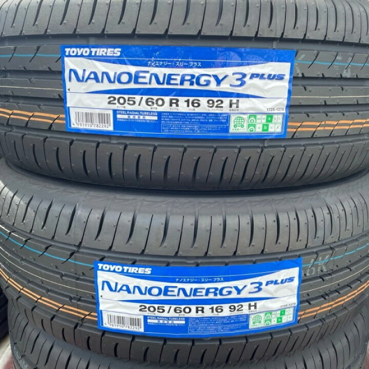 TOYO NANOENERGY 3 PLUS 20年製 205 60 16 