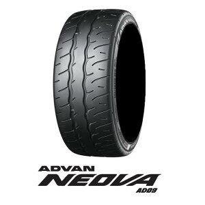 【ゴムバルブ付き!】YOKOHAMA(ヨコハマ) ADVAN NEOVA アドバンネオバ AD09 205/45R17 88W XL サマータイヤ 1本 【奇数本のご注文不可!】