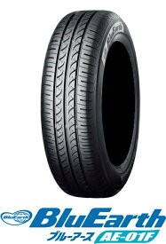 【ゴムバルブ付き！】YOKOHAMA(ヨコハマ) BluEarth ブルーアース AE-01F AE01F 175/65R15 84S サマータイヤ 1本 【奇数本のご注文不可！】