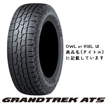 楽天市場】grandtrek at5 265/70r16の通販