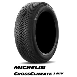 ySoutIzMICHELIN(~V) CROSSCLIMATE2SUV NXNC[g2 CC2SUV 245/65R17 111H XL I[V[Y^C 1{ y{̂sIz