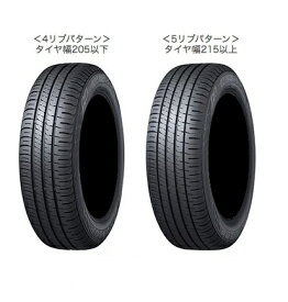 【ゴムバルブ付き！】DUNLOP(ダンロップ) ENASAVE エナセーブ EC204 215/55R17 94V サマータイヤ 1本 【奇数本のご注文不可！】