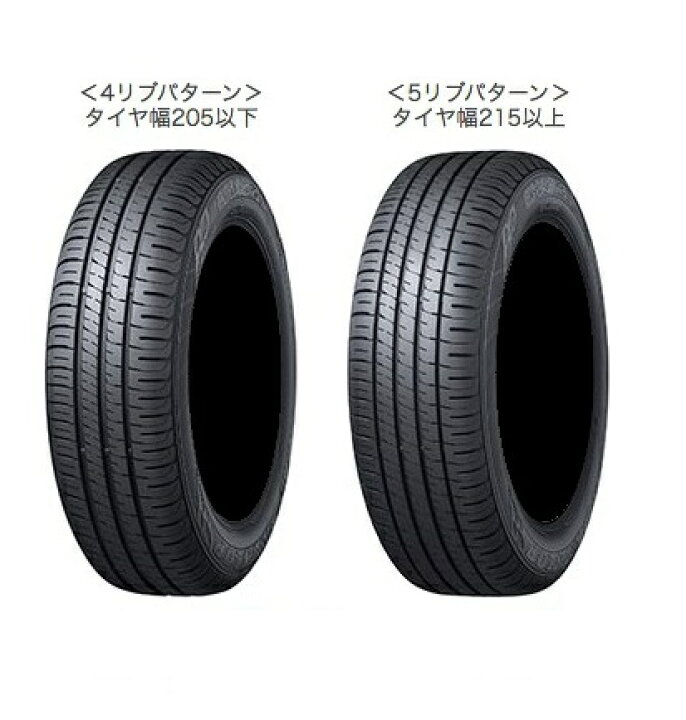 楽天市場】【ゴムバルブ付き！】DUNLOP (ダンロップ) ENASAVE 