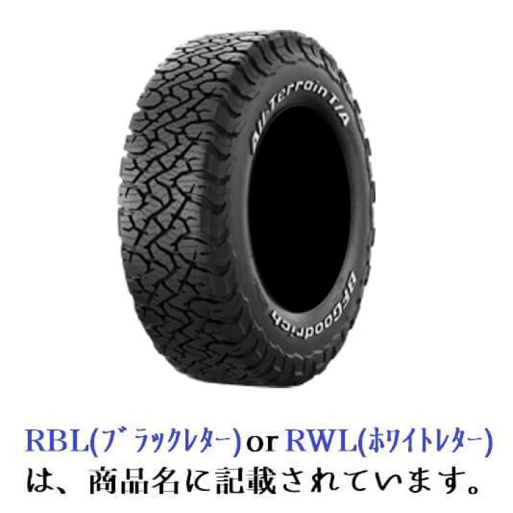 楽天市場】【ゴムバルブ付き！】BFGoodrich(BFグッドリッチ)All 