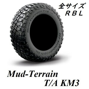 �y�S���o���u�t���I�zBFGoodrich(BF�O�b�h���b�`) Mud-Terrain T/A KM3 LT255/75R17 111/108Q RBL LRC �T�}�[�^�C�� 1�{ �y��{�̂������s�I�z