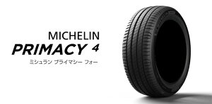 ySoutIzMICHELIN(~V) PRIMACY 4 vC}V[4 205/55R16 91W BMW T}[^C 1{ y{̂sIz