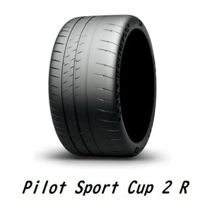 �y�S���o���u�t���I�zMICHELIN(�~�V������) PILOT SPORT CUP 2 R 245/35ZR20 95Y XL K1 �T�}�[�^�C�� 1�{ �y��{�̂������s�I�z