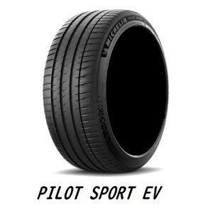 ySoutIzMICHELIN (~V) PILOT SPORT EV pCbgX|[c 255/45R20 105W XL ACOUSTIC DT nCubh T}[^C 1{ y{̂sIz