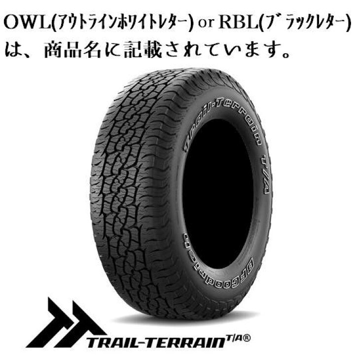 楽天市場】【ゴムバルブ付き！】BFGoodrich(BFグッドリッチ) Trail 