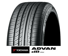 【ゴムバルブ付き！】YOKOHAMA(ヨコハマ) ADVAN dB アドバンデシベル V552 205/60R16 92V サマータイヤ 1本 【奇数本のご注文不可！】