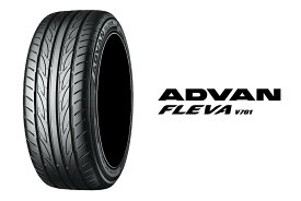 【ゴムバルブ付き！】YOKOHAMA(ヨコハマ) ADVAN FLEVA アドバン フレバ V701 215/40R18 89W XL サマータイヤ 1本 【奇数本のご注文不可！】