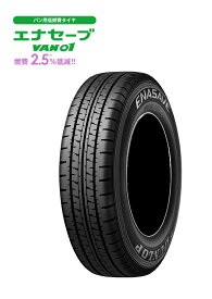 【ゴムバルブ付き！】DUNLOP(ダンロップ) ENASAVE エナセーブ VAN01 145R12 6PR サマータイヤ 1本 【奇数本のご注文不可！】