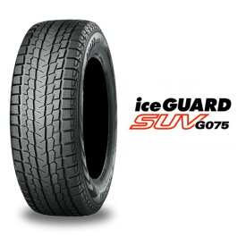 【ゴムバルブ付き！】YOKOHAMA(ヨコハマ) iceGUARD SUV アイスガード G075 LT255/75R17 111/108Q スタッドレスタイヤ 1本 【奇数本のご注文不可！】