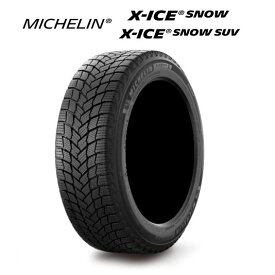 【ゴムバルブ付き！】MICHELIN(ミシュラン) X-ICE SNOW 235/45R19 99H XL スタッドレスタイヤ 1本 【奇数本のご注文不可！】