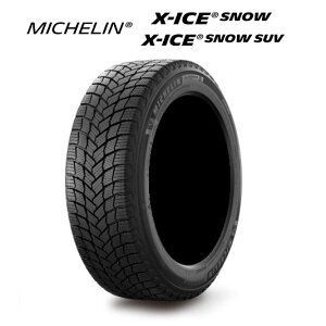 ySoutIzMICHELIN (~V) X-ICE SNOW GbNX Xm[ 265/60R20 115H XL ~p ACXu[LO\ X^bhX^C 1{ y{̂sIz