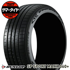 y^C\z 255/40R19 100Y XL DUNLOP _bv SP SPORT MAXX 060+SPX|[c}bNX 060vX  T}[^C Pi1{is2{ȏゲwőt