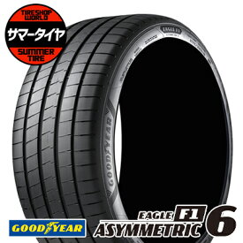 225/45R19 96W XL タイヤ単品 Goodyear EAGLE F1 ASYMMETRIC 6 夏 サマータイヤ1本価格《2本以上ご購入で送料無料》【取付対象】