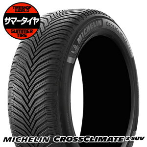 255/55R18 109W XL MICHELIN ~V CROSSCLIMATE 2 SUV I[V[Y^CPi1{is2{ȏゲwőtytΏہz