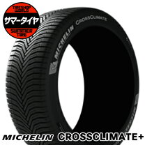 楽天市場】ミシュラン crossclimate+ 205 60 r16の通販