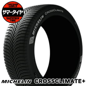 205/60R16 96W XL ZP MICHELIN ミシュラン CROSSCLIMATE+ ZP オールシーズンタイヤ単品1本価格《2本以上ご購入で送料無料》【取付対象】