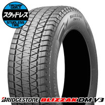 楽天市場】225／65r17 dm v2の通販