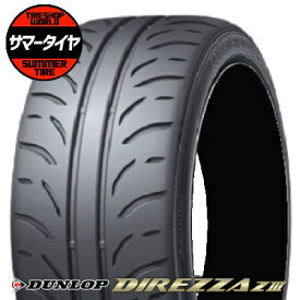 【タイヤ交換可能】 195/50R16 84V DUNLOP ダンロップ DIREZZA Z3ディレッツァ Z3 夏 サマータイヤ 単品1本価格《2本以上ご購入で送料無料》