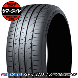 225/40R19 93Y XL FALKEN ファルケン AZENIS FK520 夏サマータイヤ単品1本価格《2本以上ご購入で送料無料》【取付対象】