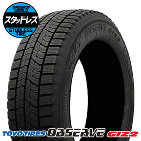 145/80R13 75Q タイヤ単品 TOYO TIRES OBSERVE GARIT GIZ2 冬 スタッドレスタイヤ1本価格《2本以上ご購入で送料無料》【取付対象】