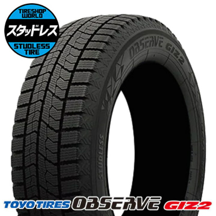 楽天市場】185/65R14 86Q タイヤ単品 TOYO TIRES OBSERVE GARIT GIZ2  