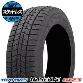 165/55R15 75Q タイヤ単品 TOYO TIRES OBSERVE GIZ3 冬 スタッドレスタイヤ1本価格《2本以上ご購入で送料無料》【取付対象】