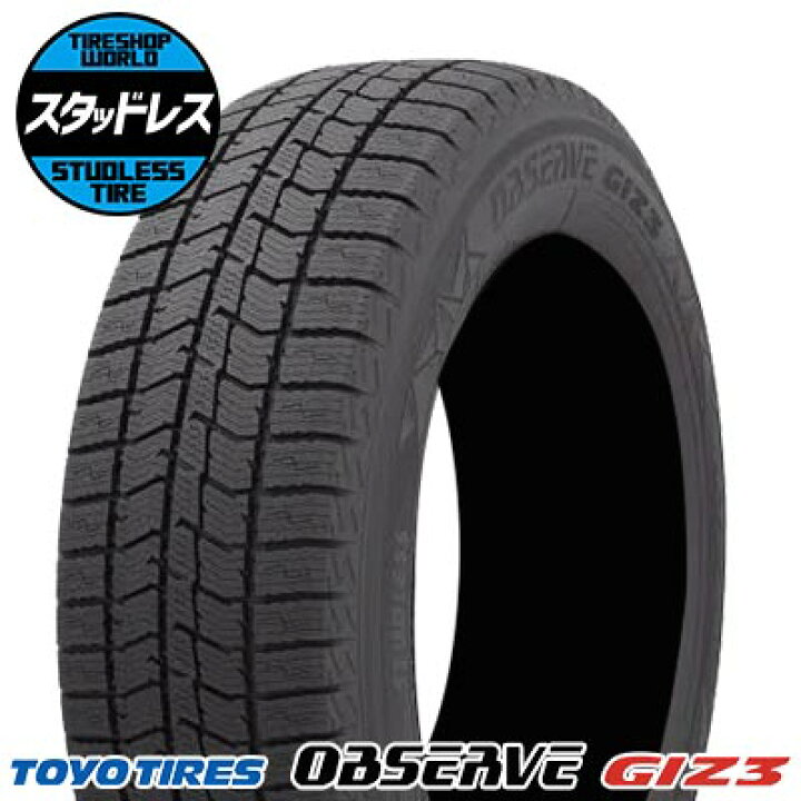 楽天市場】175/60R16 82Q タイヤ単品 TOYO TIRES OBSERVE GIZ3 冬 