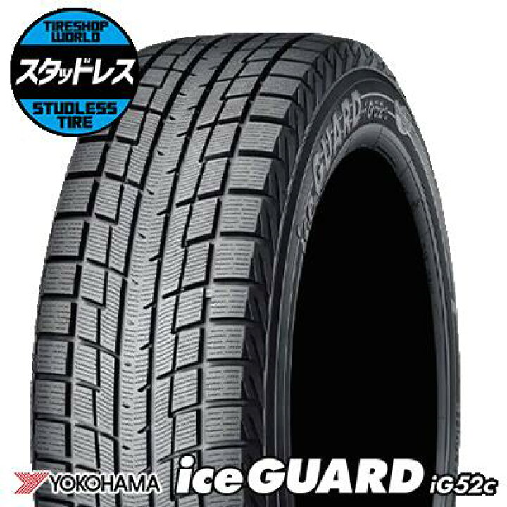 楽天市場】155/65R14 75T タイヤ単品 YOKOHAMA iceGUARD iG52c 冬 