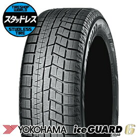205/60R16 96Q タイヤ単品 YOKOHAMA iceGUARD6 IG60 冬 スタッドレスタイヤ1本価格《2本以上ご購入で送料無料》【取付対象】
