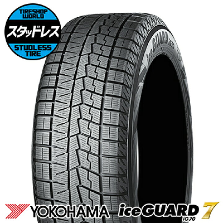 楽天市場】225/65R17 102Q タイヤ単品 YOKOHAMA iceGUARD7 IG70 冬  