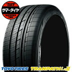 【タイヤ交換可能】 225/55R18 98V TOYO TIRES トーヨー タイヤ TRANPATH Lu2トランパス Lu2 夏 サマータイヤ 単品1本価格《2本以上ご購入で送料無料》