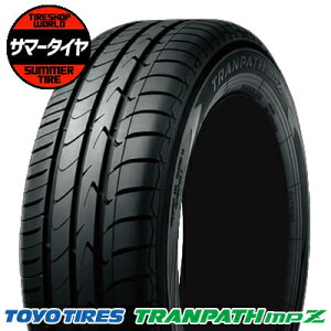 トランパスmpZ 225/55R18 98V TOYO TIRES トーヨー タイヤ TRANPATH mpZ 『2本以上で送料無料』 18インチ 単品 1本 価格 サマータイヤ